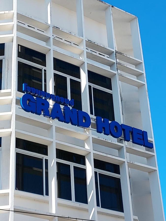Grand Hotel Nakhon Phanom Exterior photo